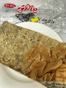ゼブラパンも大きめの563kcal!