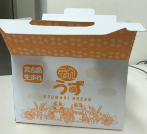 ケーキ箱に入れられて、怒涛の出勤ラッシュを乗り切ってきました。