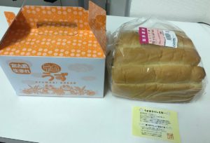 でかい!箱がかわいい! お試しとは違うメーカーでしたが、シャリシャリと甘いクリームが入っていて美味しかったです。