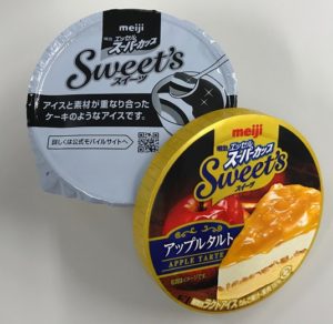 蓋の中に蓋。毎回、ちょっと驚きます。