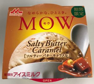期間限定「ソルティーバターキャラメル」。名前からして、甘そう...