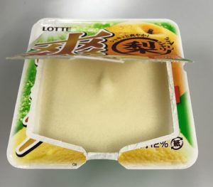 たっぷり入ってます!