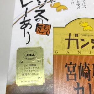 コレにひかれて、購入！