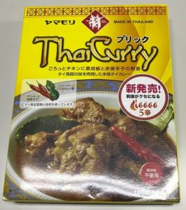 5辛!!!!!