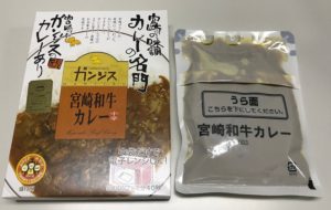 レトルトパックの形態に驚きましたっ!が、今時は珍しくないんですね...勉強不足でした