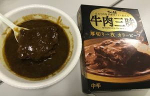 お肉が大きい! あ、この角度じゃ伝わらない!