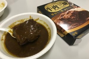 わかりますか?パッケージは大げさではありませんでした。