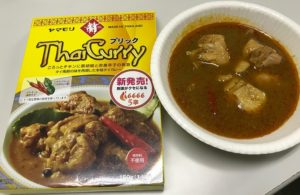 今までの商品とは、具材感が違います!すごい!
