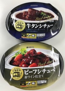 常温品ですが、たまにチルド売場に並んでいることもあります。