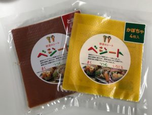 いくつか種類がある中から、今回は「トマト」と「かぼちゃ」をチョイス!