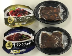 レトルトからトレイに開けて、レンチンする商品でした。