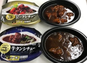 黒のトレイにブラウンシチューなので、わかりにくいですが、結構ボリュームあります。