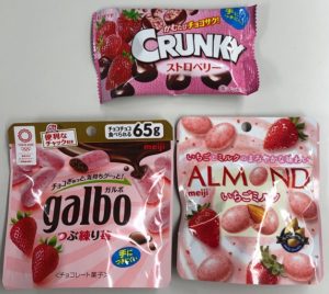 チョコレート3品。揃い踏み。