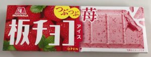 このパッケージは、とにかく目立ってました!