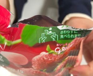 知ってました?プチopen