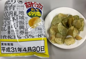 絶対的な安定の味。