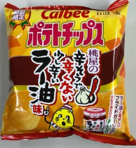 辛いのが苦手なジョンは、ビビッてました。「辛そうで辛くない。でも、少し辛い??」