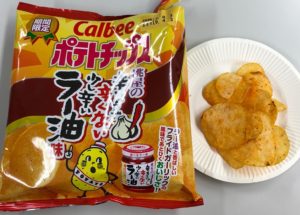 思ったより、赤くない??