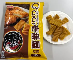 食べても食べても減らないボリューム!