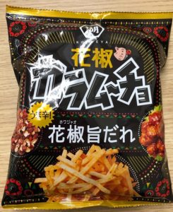 カラムーチョ。黒とは、赤の上を意味するのでしょうか?