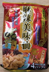 ここで問題です。 「このパッケージに”辛”は何か所書かれているでしょうか?」
