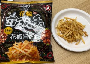 見た目は、辛そうな色ではありませんが。どうでしょう?