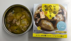 牡蠣がたっぷり入っています!オイルも捨てるのがもったいない!