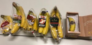 本日試食は、6種類。当たり前ですが、全部バナナ。