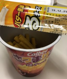 <さつまりこ+バター醤油>