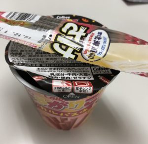 <カルパス+ベーコン>