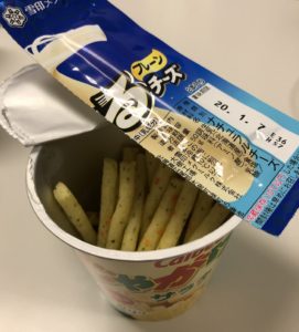 まずは、ベーシックに<サラダ+プレーン>