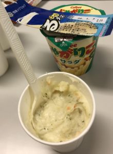 お湯を入れて、混ぜる。(ちょっとだけチンしました)