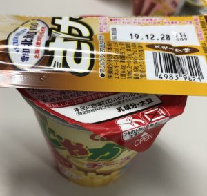<チーズ+スモーク>