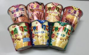 本日の主役「じゃがりこ」全7品!!
