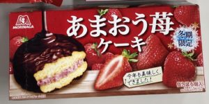 全面苺のパッケージ！