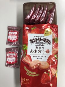 ”贅沢な”あまおう苺の果汁を使用。小袋もピンク。