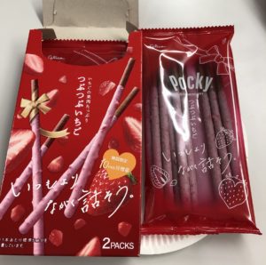 こちらも赤&ピンク!