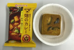 ナスたっぷり!服部氏、愕然!!