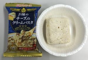 念のため、裏返してみましたが、やはりパスタは見えません。