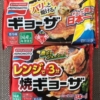 Thumbnail of related posts 078