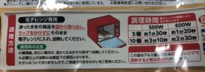 マギーでも、ジョンでも作れます?