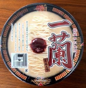 ”あの”イメージのままのパッケージ。