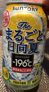 こちらは、缶から直飲みしてしました