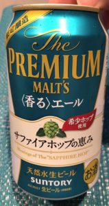パケ色が爽やか。テーブルクロスとシンクロしてる?
