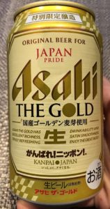 GOLD目指して！！