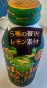 これも、土田氏との意外な組み合わせ・・・