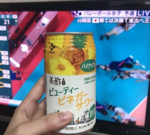 はい、乾杯♪