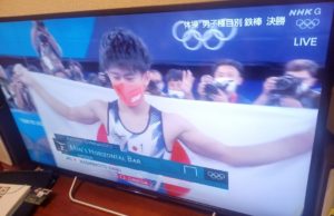 橋本選手、おめでとう! そして、ありがとう!