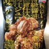 Thumbnail of related posts 043