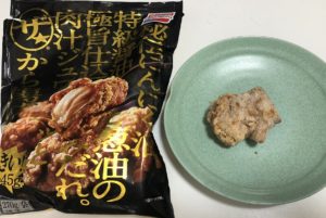 チン前その1